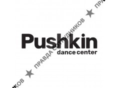 Pushkin dance center