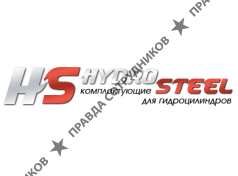 ООО «ГидроСталь КБМ»