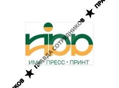 ООО "Фирма  ИМА-ПРЕСС-ПРИНТ"