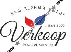 ООО ВЕРКОП ТРЕЙД