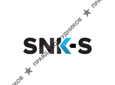 ООО СНК-С