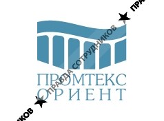 ФЭМ «Промтекс-Ориент»