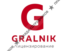 Гральник Лицензирование
