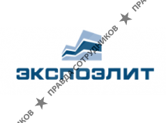 ООО "ЭкспоЭлит"