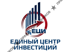 Единый Центр Инвестиций