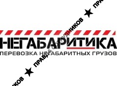 ООО "Негабаритика"