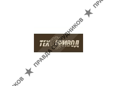 ООО "Компания Техпривод"