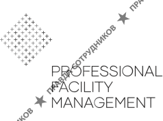 Professional facility management