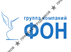 Группа компаний Фон