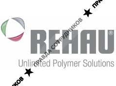 РЕХАУ Окна ВЕКА