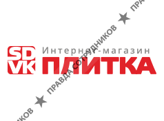 Плитка SDVK