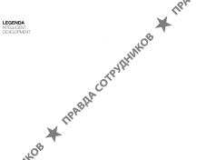 LEGENDA Intelligent Development