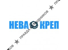 НЕВА КРЕП