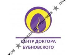 Центр Доктора Бубновского
