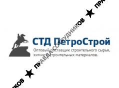 ООО СТД ПетроСтрой