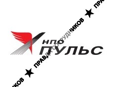 НПО «Пульс»