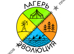 Детский слет Эволюция