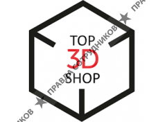 ООО «Топ 3Д Групп»