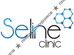 Клиника Seline