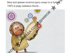 ООО ГДК РАЗВИТИЕ