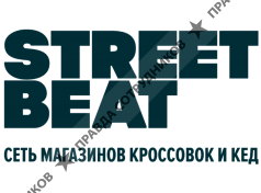 Street Beat