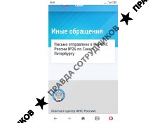 ООО Центр-ВК