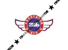 АТП СпецТачки