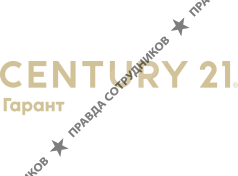 Агентство недвижимости Century 21 Гарант