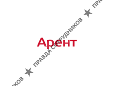 ООО Арент