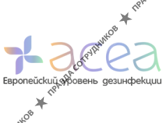 АЦЕЯ