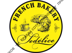 Пекарня SeDelice