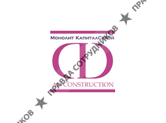 ООО "Монолит КапиталСтрой"