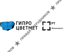 АО «ГИПРОЦВЕТМЕТ»