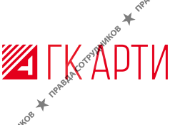 ГК Арти