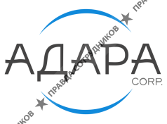 Адара Корп