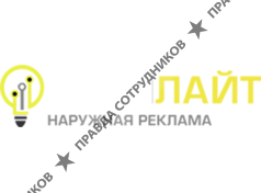 ООО "СИТИЛАЙТ"