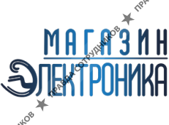 Магазины Электроника