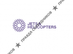 Jets and Helicopters