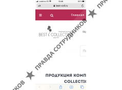 Best collection