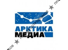 АО Арктика Медиа