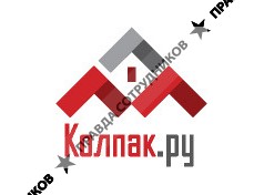 ООО Колпак