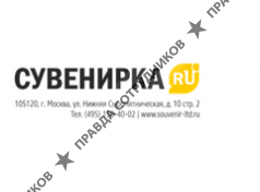 Сувенирка.ру