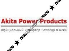 ООО Акита Пауэр Продактс