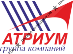 ГК Атриум,ООО