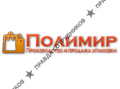 ООО ПОЛИМИР
