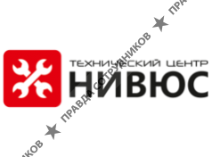 ООО НИВЮС