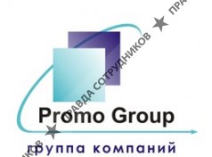 Промо Групп