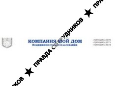 ООО Компания Мой Дом