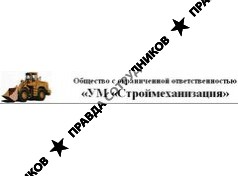 ООО УМ Строймеханизация