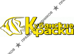 ООО Кубанские Краски,Торговый Дом